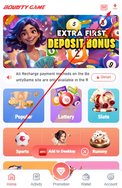  Click on the download icon